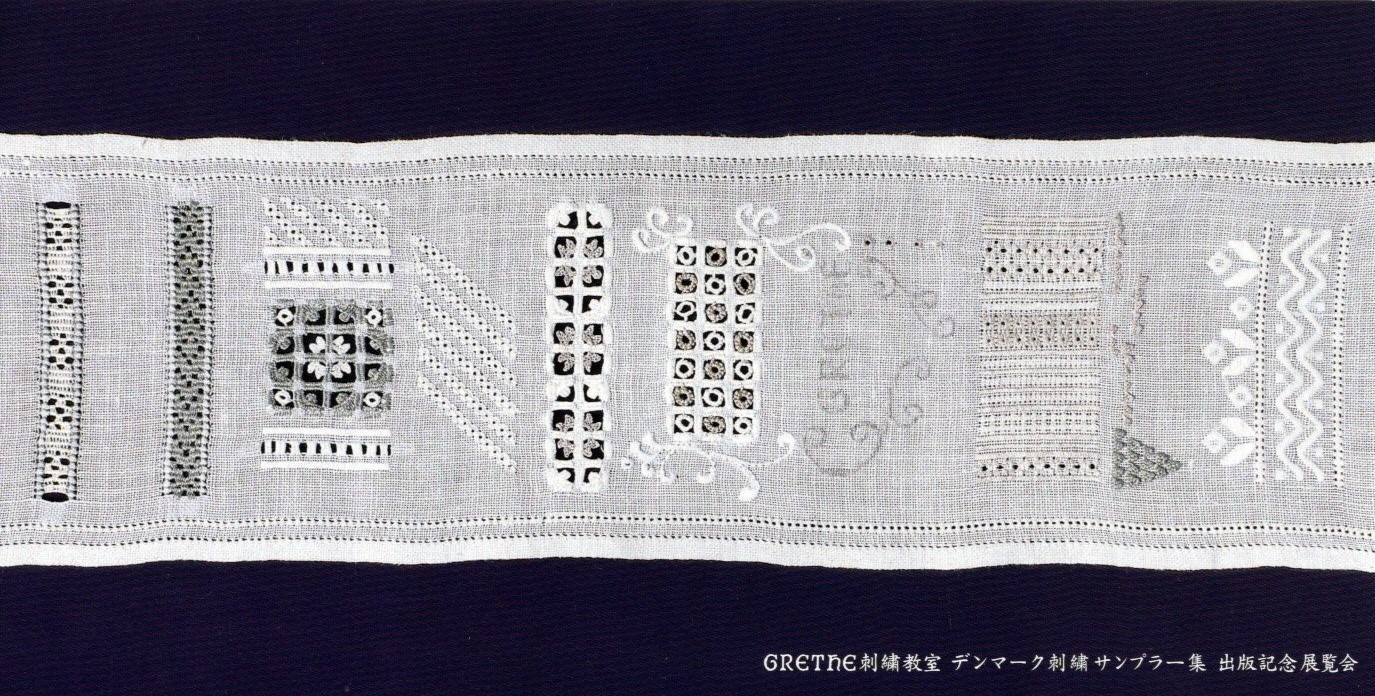 【新品未開封】GRETHE刺繍教室 デンマーク刺繍サンプラー集 homespun